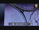 ファイザーワクチン内の生物