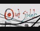 【アウトサイダー】歌ってみた/He