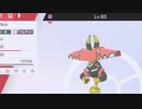 【ポケモン剣盾】空白文字ニックネームの付与方法に関して