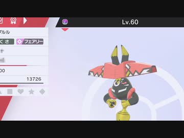 ポケモン剣盾 空白文字ニックネームの付与方法に関して ニコニコ動画