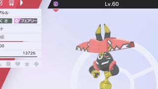 【ポケモン剣盾】空白文字ニックネームの付与方法に関して