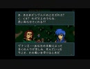 【実況】ファイアーエムブレム 聖戦の系譜 第六章 part５