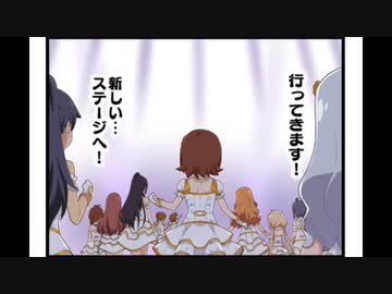 スタマス４コマ(4)