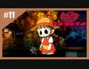 狂ったネズミの復讐劇　MAD RAT DEAD【実況】part11