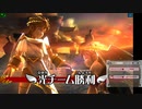 新・光神話パルテナの鏡【21.09.25.12】天使の降臨フレンド戦