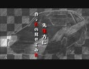 【淑徳マイクラ】教授陣に見てもらった-モザイク無しは10月23日公開-