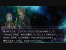 【シノビガミ】海鮮卓による「宇宙の彼方へ -Stardust Memory- 」Part.0【ゆっくりTRPG】