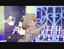 「M@GIC☆」双葉杏ソロver.【スタマスMV】