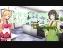 【VOICEROID雑談】　マキとセイカのボイロステーション【第二回テーマ：CeVIOAI、A.I.VOICE】