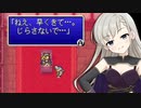 【GBA版FF2×デレマス】ファイナルファンタジー151's　Part9『誘惑』