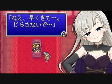 【GBA版FF2×デレマス】ファイナルファンタジー151's　Part9『誘惑』