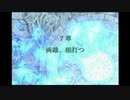 ＦＥ暁の女神　一期一会でがんばる実況初プレイ　第三部　７章その１