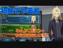[シャドバ]なんかレオンスキンもらえるらしいぞ！！ [Shadowverse][実況]