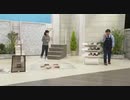 2021/09/04　毎日がサプライズ！ドキドキ20 西沢　＜ＱＶＣ福島＞