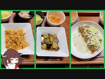 VOICEROID自炊記録　R3/10/15【ボイロキッチン】
