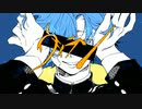 ヴィラン / flower・てにをは (Growen Remix)