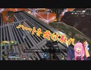 【APEX】ダイアを目指す方言茜のガバAPEX Part.4【VOICEROID実況】