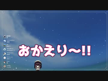 【にじさんじ】配信を切り忘れ、あることがバレてしまった瀬戸美夜子