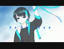 【海洋生物が】アトラクトライト/歌ってみた【くらげkun】