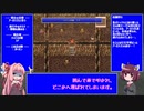 FF3PR_いっかいこっきり縛り_Part5/14