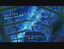 ウタカタビト 初音ミク