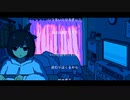 シネマ　歌ってみた【のーま】