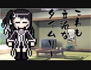 隣人のアリアルさんとミリアルさん　169『スッポンポン』