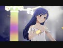 「Spread the Wings!!」如月千早ソロver.【スタマスMV】