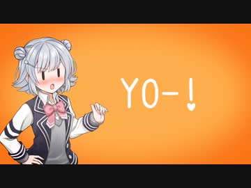 YO-!YO-!YOGURT拍子!【CeVIO劇場】
