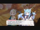 【プリコネR】何をしても起きなかったので、寝たままのキャルちゃんを好き放題やりました