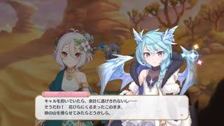 【プリコネR】何をしても起きなかったので、寝たままのキャルちゃんを好き放題やりました
