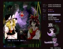 初めての『東方永夜抄』実況プレイ【おまけその１】