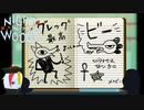 【Night in the Woods】”秋”なゲームをのんびり実況 4日目 -1/2-