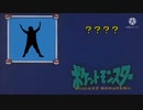 サンホラだ〜れだ?[初級編]