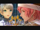 ハリム様の過去？誰よ！その女は！【TalesOfArise】実況プレイ part38　　ネタバレ注意
