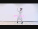 同担☆拒否/HoneyWorks 踊ってみた
