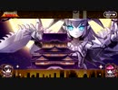【Fate/Grand Order】チェイテ・ハロウィン・トリロジー 第七節 Part.01
