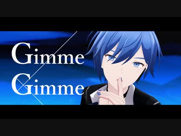 【MMD】Gimme×Gimme【KAITO】
