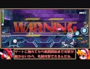 【ゆっくり実況】ロックマンXDiVEイベントステージを特に縛ることなくクリアする　第３話