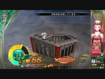 【闘魏覇者】聖獣戦姫918【三国志大戦】