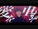 【テニプリMMD】EYE【柳蓮二】