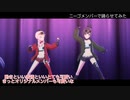 【プロセカ】チュルリラ3DMVで可愛い動作の女の子を拝めるシーンがあるらしい