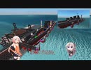 【FTD】 [ビークル作成] 古鷹型を作る 05 (v3.2.9.7)