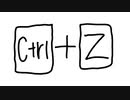 Ctrl＋Z feat.音街ウナ【なべなべボタン製作所】