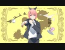 勤労モノクローム/歌ってみた【るゝ】