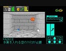 【Dungeon Master】今更だけどあかりちゃんとそらさんにカオスの逆襲をプレイしてもらいます。Part.12【Chaos strikes back】
