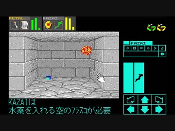 【Dungeon Master】今更だけどあかりちゃんとそらさんにカオスの逆襲をプレイしてもらいます。Part.12【Chaos strikes back】