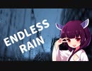 謎の外国人が歌うENDLESS RAINをカバーする東北きりたん