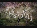 festival/flower