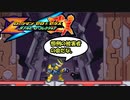 （ゆっくり実況）ザギナオのロックマンゼロ3　初見実況プレイ　Part13（被害者の会！アンダーアルカディアにて編）